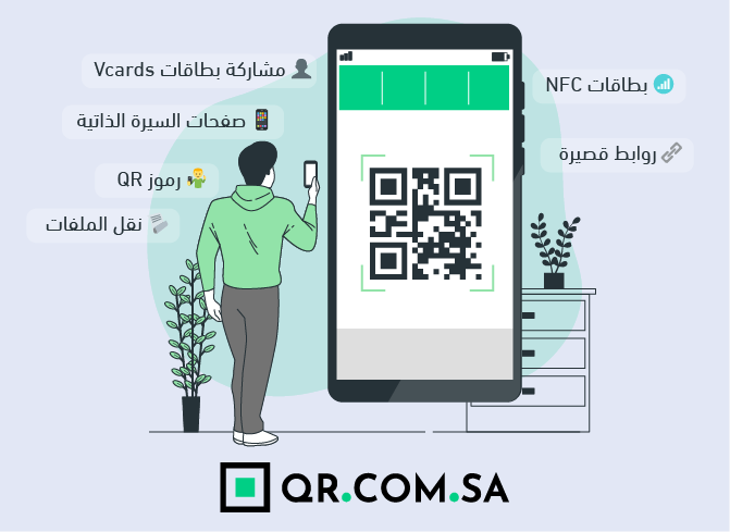 Your all-in-one social tool - QR.COM.SA